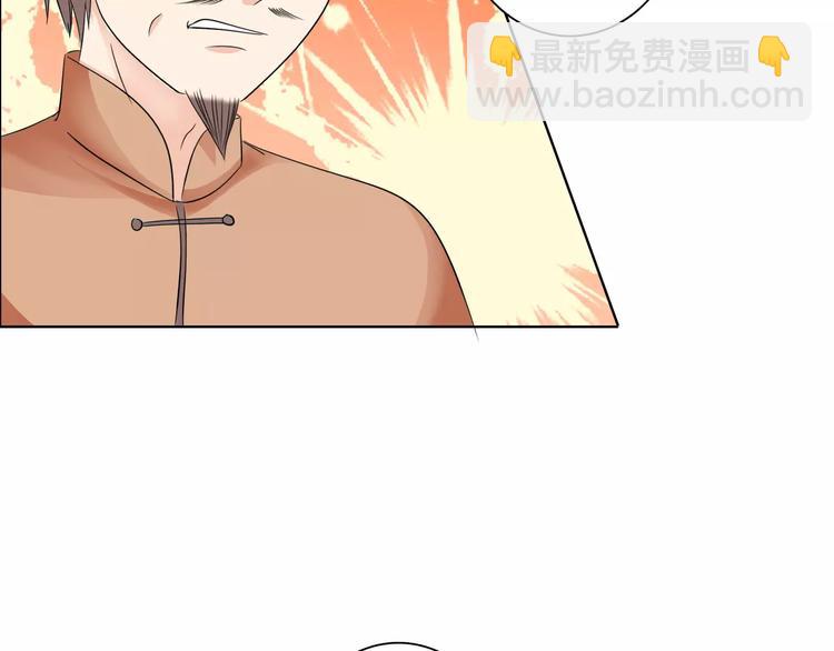 桃色契約 - 第50話 謝謝你相信我(1/2) - 2