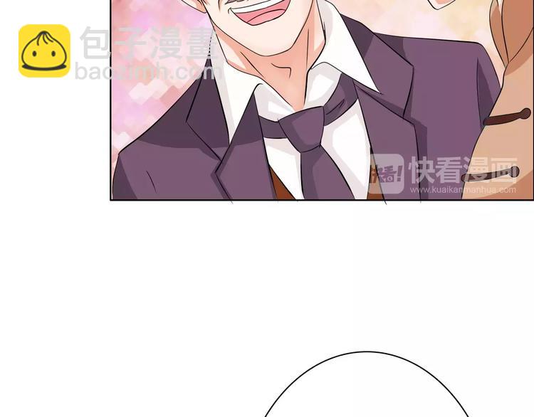 桃色契約 - 第50話 謝謝你相信我(1/2) - 7