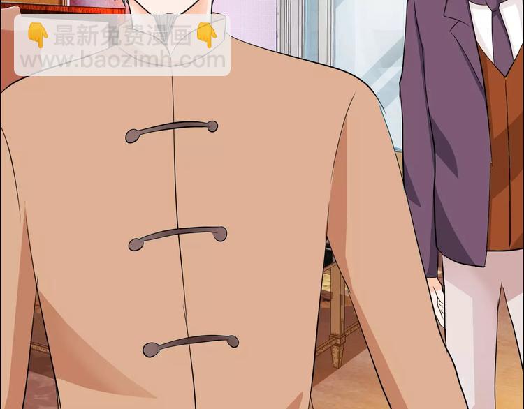 桃色契約 - 第50話 謝謝你相信我(1/2) - 1