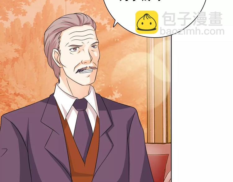 桃色契約 - 第50話 謝謝你相信我(1/2) - 4