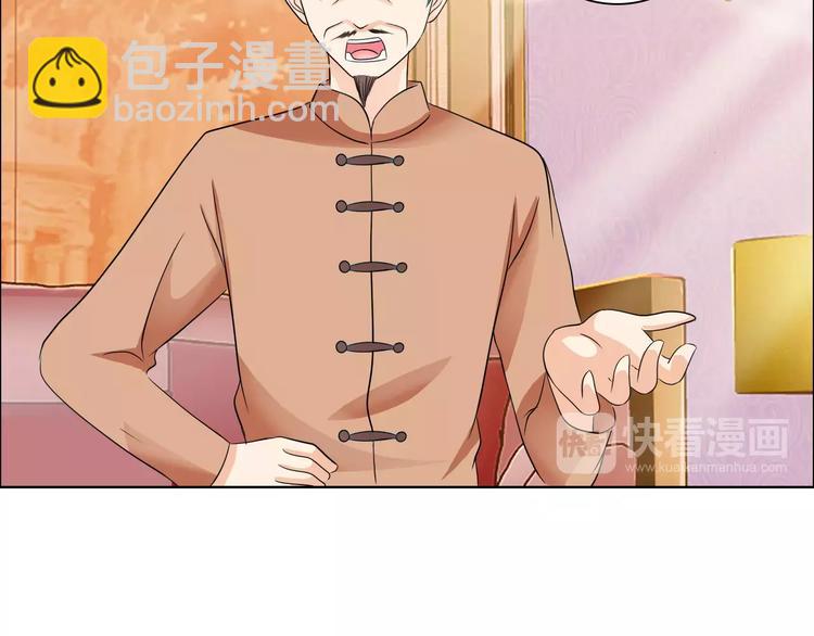 桃色契約 - 第50話 謝謝你相信我(1/2) - 5