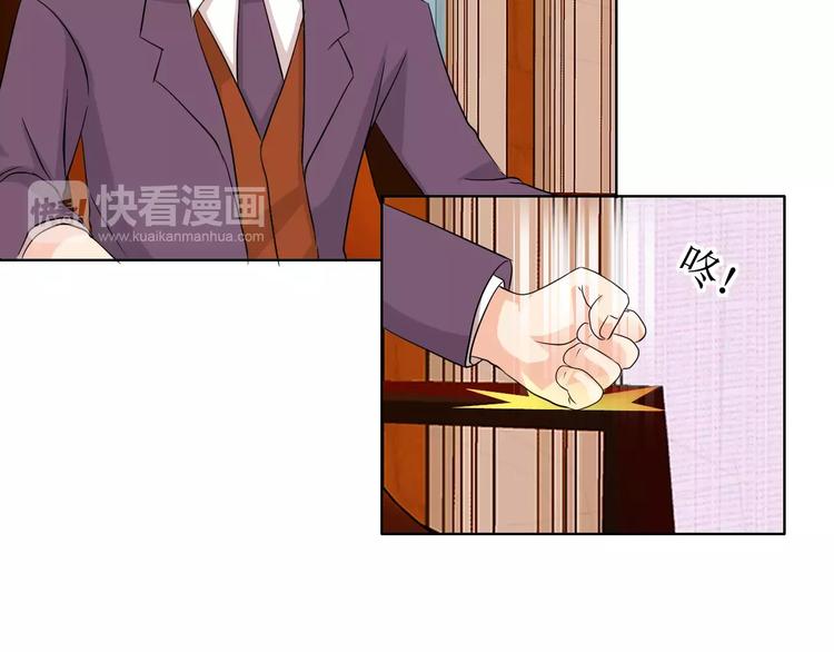 桃色契約 - 第50話 謝謝你相信我(2/2) - 5