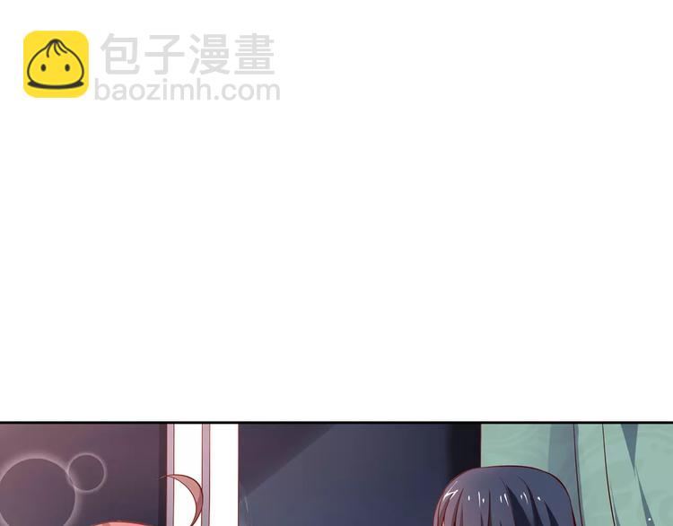 桃色契約 - 第6話 手掌心(1/2) - 2