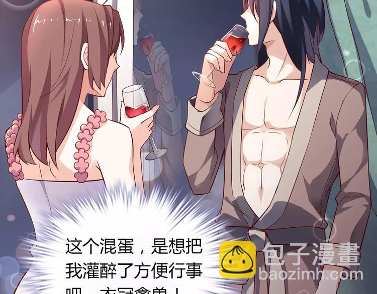 第6话 手掌心(1/2)-第6话