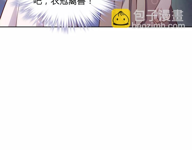 桃色契約 - 第6話 手掌心(1/2) - 4