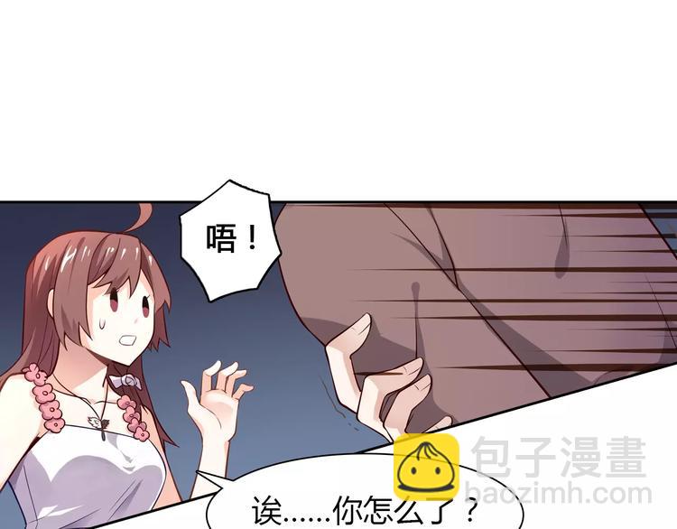 桃色契約 - 第6話 手掌心(1/2) - 1