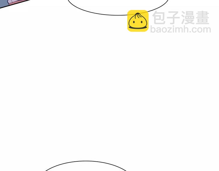 桃色契約 - 第6話 手掌心(1/2) - 2