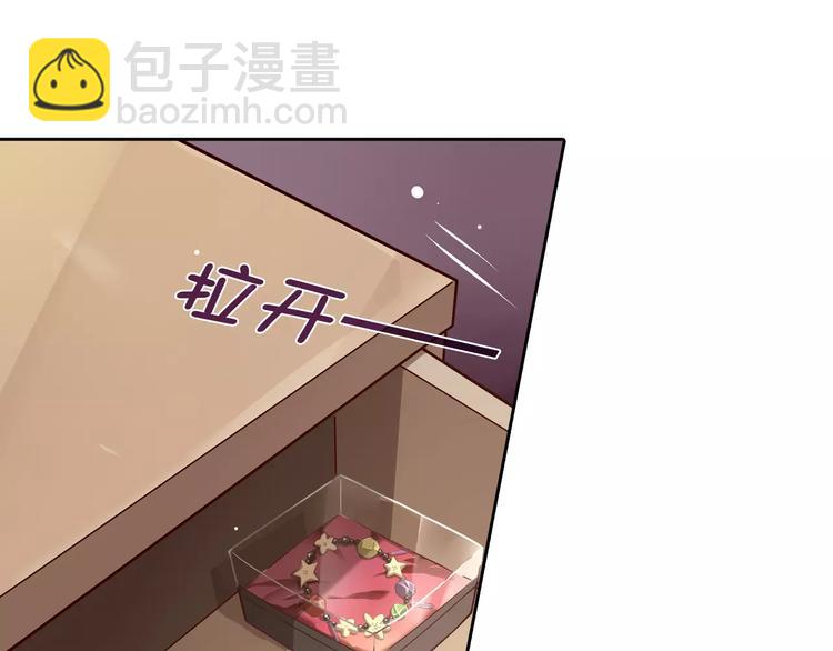 桃色契約 - 第6話 手掌心(1/2) - 6