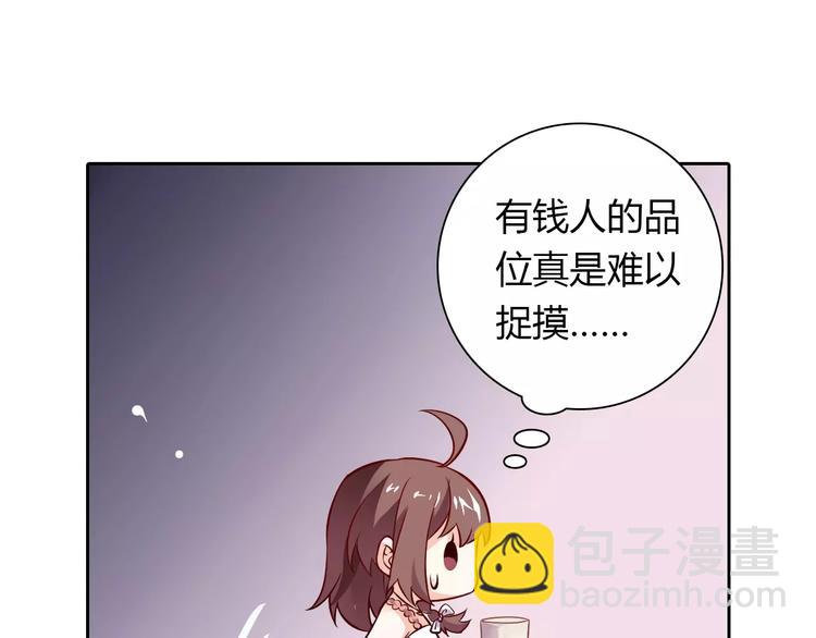 第6话 手掌心(1/2)-第6话