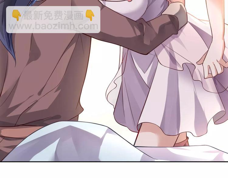 桃色契約 - 第6話 手掌心(1/2) - 1