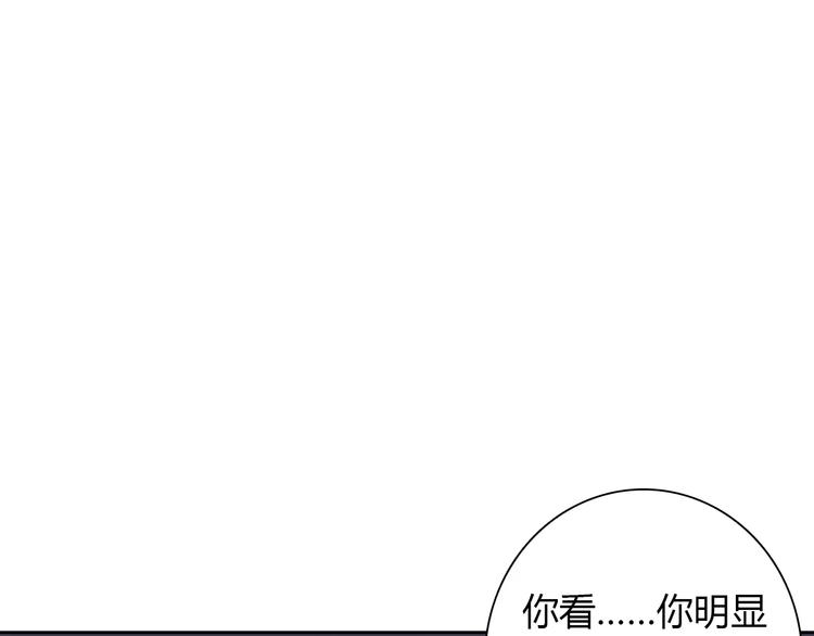 第6话 手掌心(1/2)-第6话