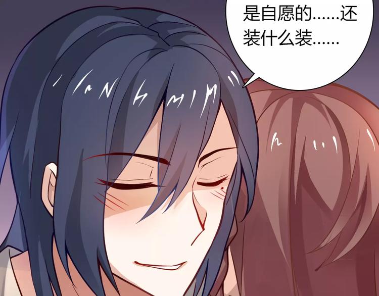 第6话 手掌心(1/2)-第6话