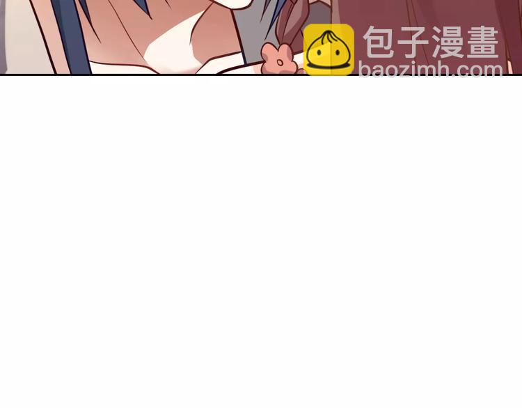 桃色契約 - 第6話 手掌心(1/2) - 4