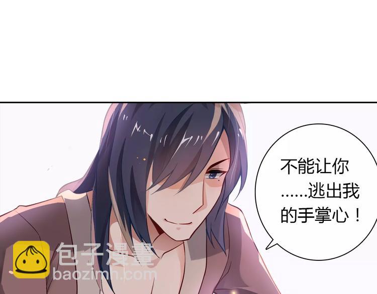 第6话 手掌心(1/2)-第6话