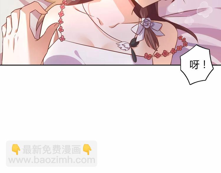 第6话 手掌心(1/2)-第6话