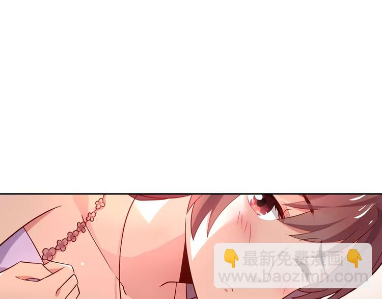 桃色契約 - 第6話 手掌心(2/2) - 3