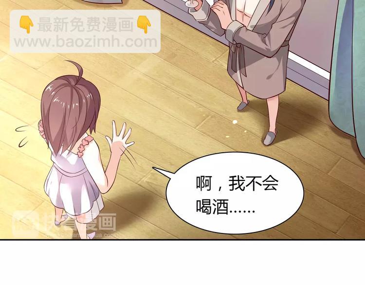 第6话 手掌心(1/2)-第6话