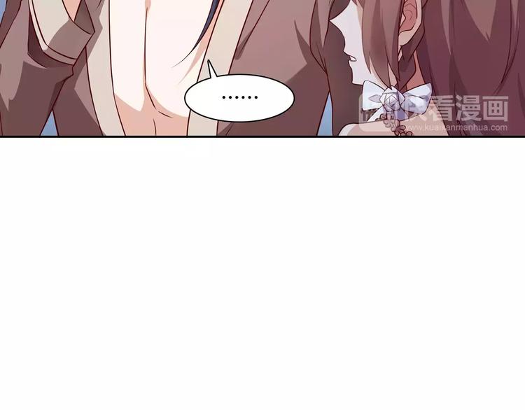 桃色契約 - 第6話 手掌心(2/2) - 4