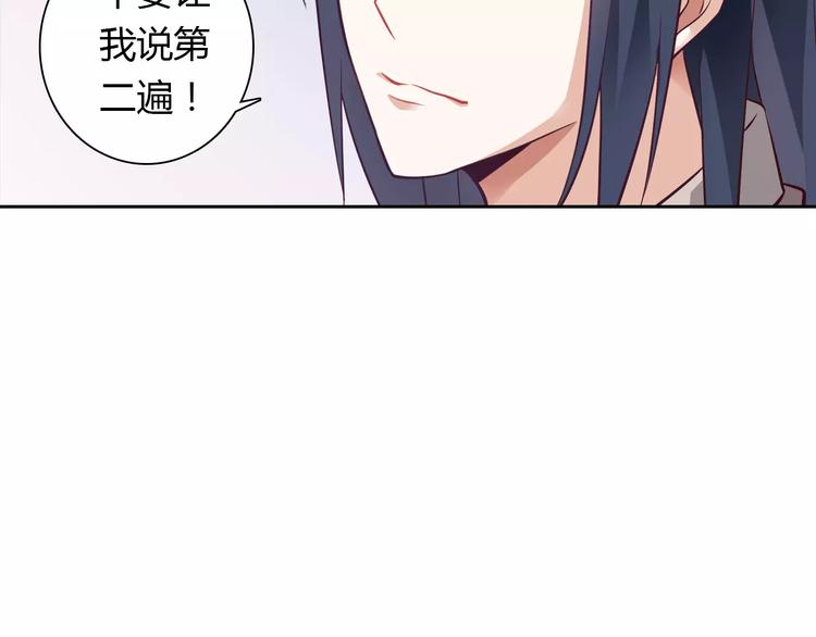 第6话 手掌心(1/2)-第6话