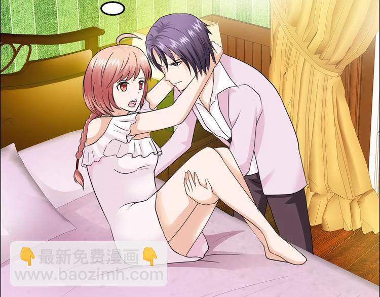 桃色契約 - 第52話 道歉(1/2) - 3