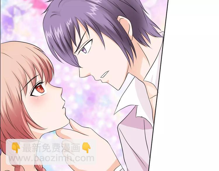 桃色契約 - 第52話 道歉(1/2) - 5