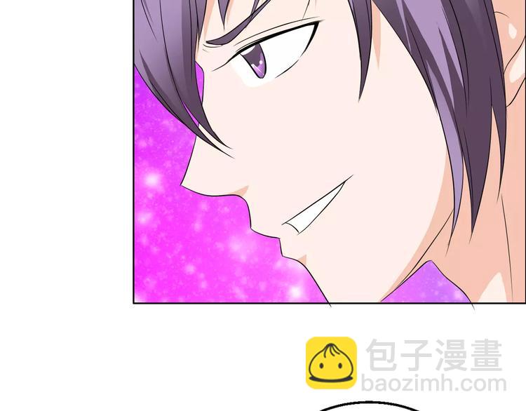 桃色契約 - 第52話 道歉(1/2) - 1