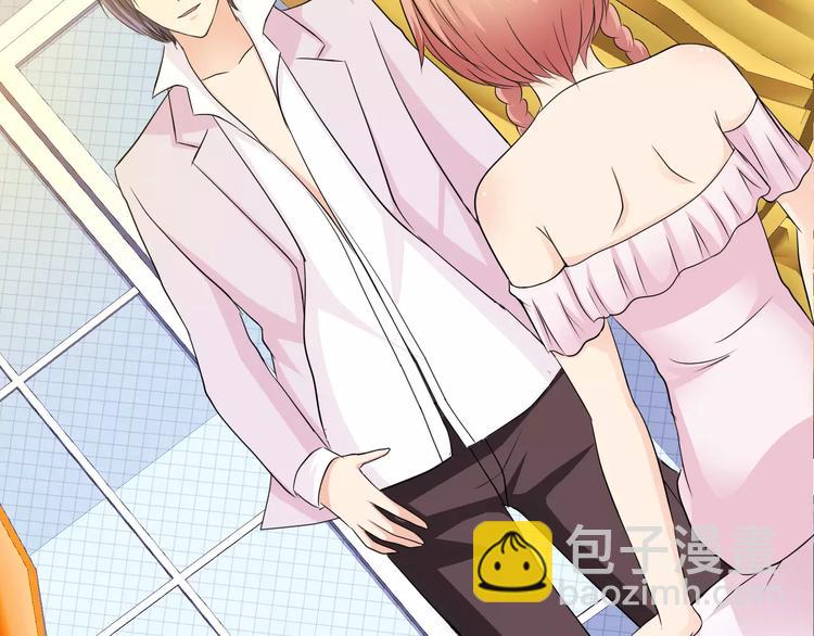 桃色契約 - 第52話 道歉(1/2) - 4