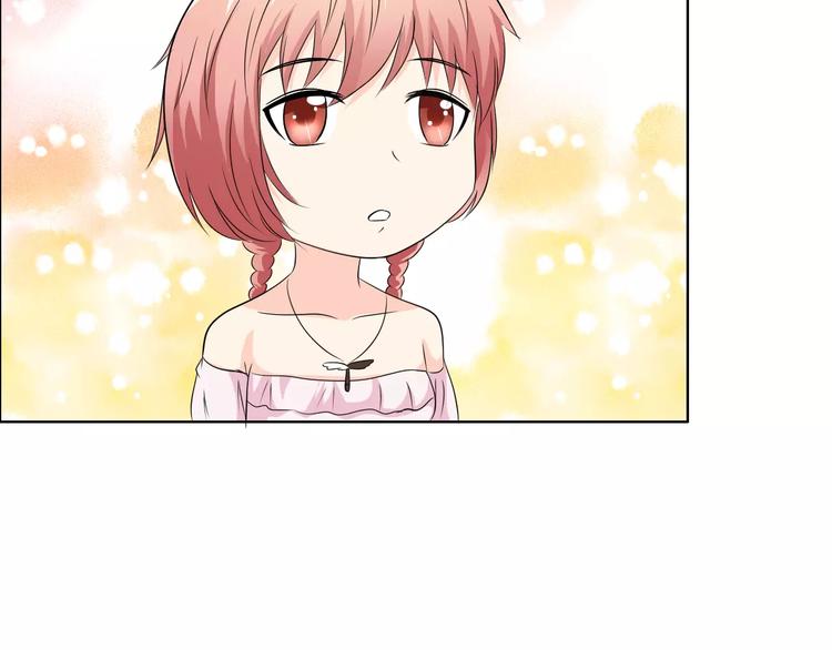 桃色契約 - 第52話 道歉(1/2) - 6