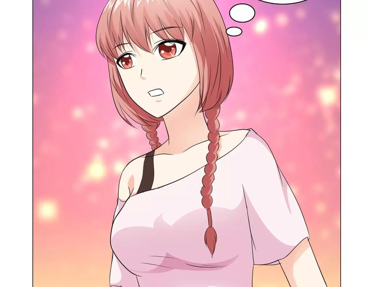 桃色契約 - 第52話 道歉(1/2) - 4