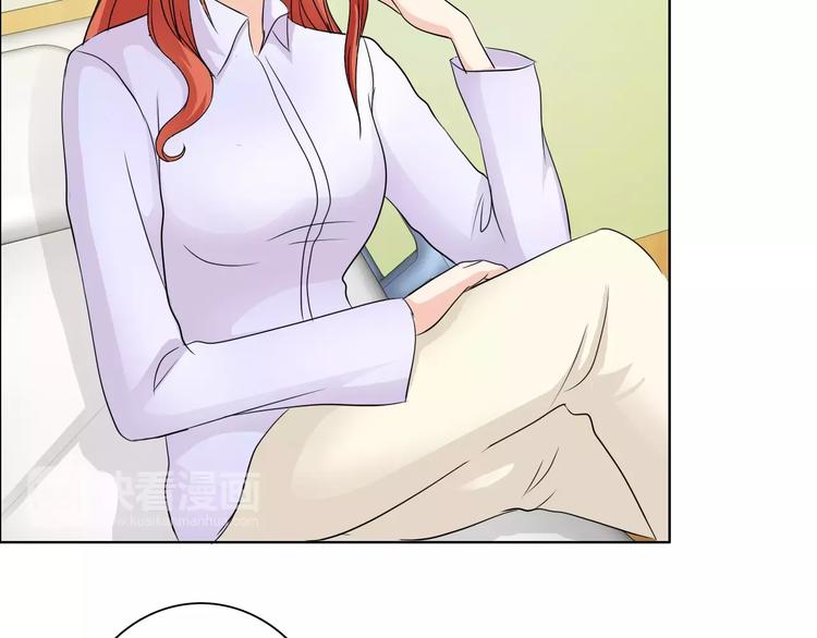 桃色契約 - 第52話 道歉(1/2) - 6