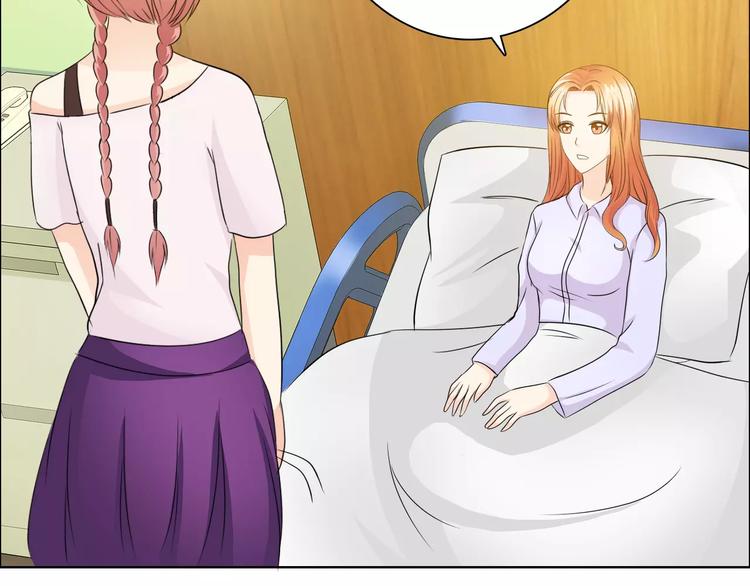 桃色契約 - 第52話 道歉(1/2) - 1