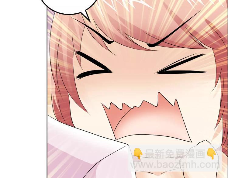 桃色契約 - 第52話 道歉(1/2) - 5