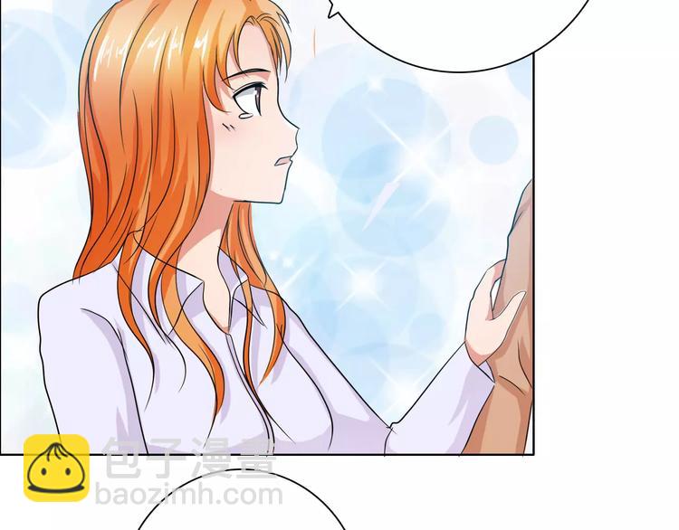 桃色契約 - 第54話 壞女人的好演技(1/2) - 5