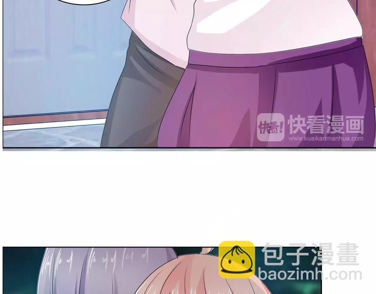 桃色契約 - 第54話 壞女人的好演技(1/2) - 5