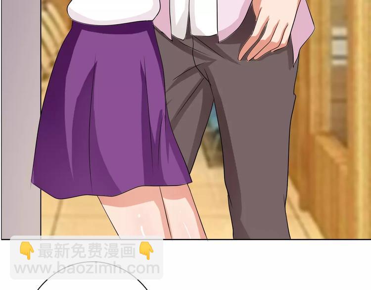 桃色契約 - 第54話 壞女人的好演技(2/2) - 4