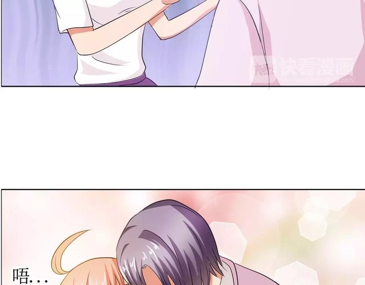 桃色契約 - 第54話 壞女人的好演技(2/2) - 3