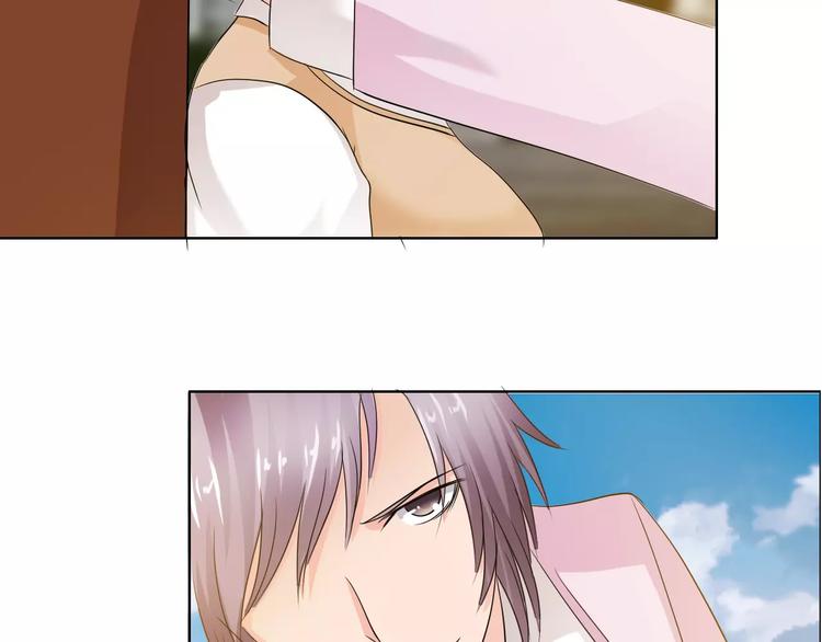 桃色契約 - 第56話 心軟(1/2) - 4