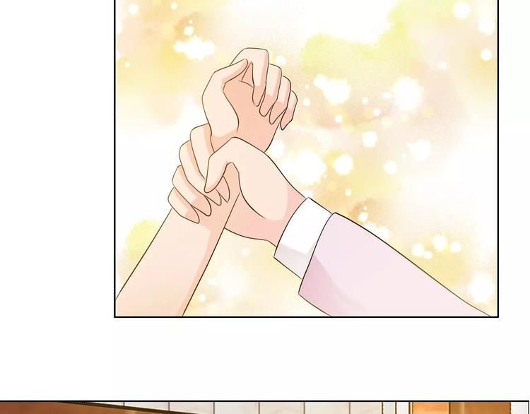 桃色契約 - 第56話 心軟(1/2) - 8