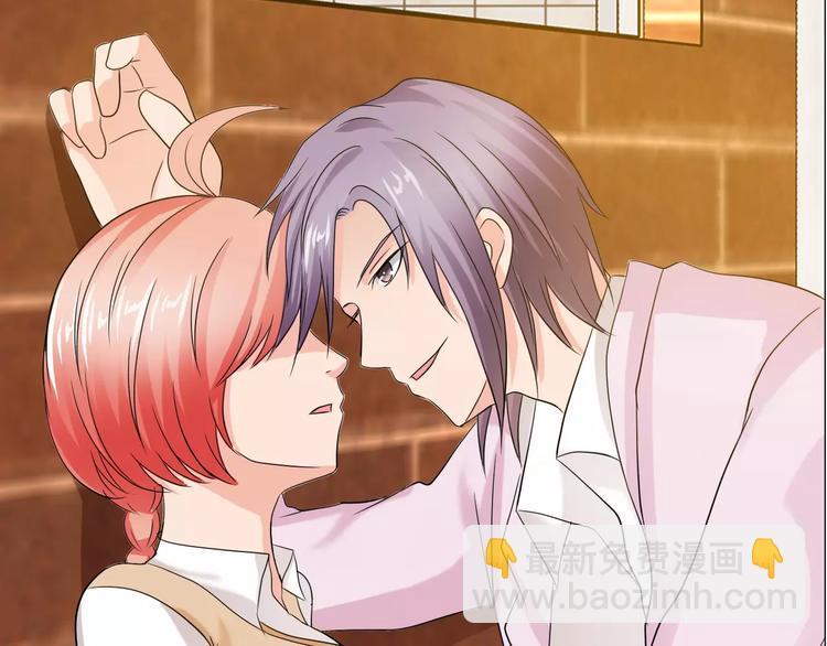 桃色契約 - 第56話 心軟(1/2) - 1