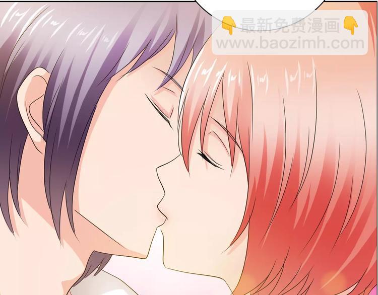 桃色契約 - 第56話 心軟(1/2) - 3