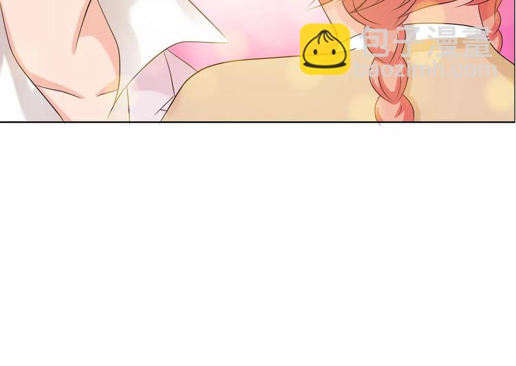 桃色契約 - 第56話 心軟(1/2) - 4