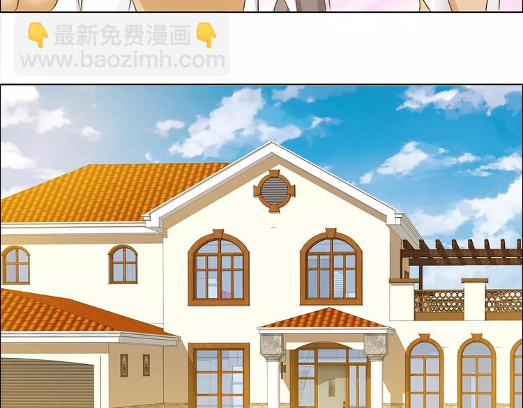 桃色契約 - 第56話 心軟(1/2) - 2