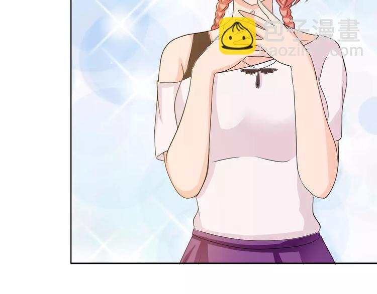 桃色契約 - 第56話 心軟(1/2) - 4