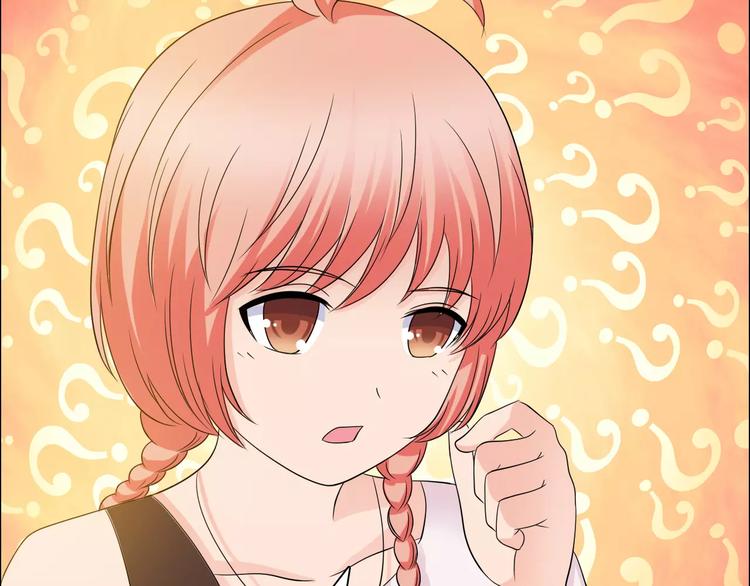 桃色契約 - 第56話 心軟(1/2) - 7