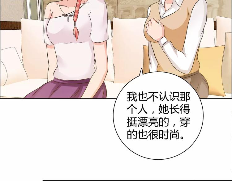 桃色契約 - 第56話 心軟(2/2) - 2