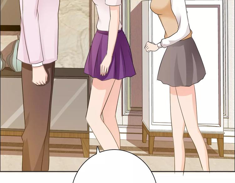 桃色契約 - 第56話 心軟(2/2) - 3