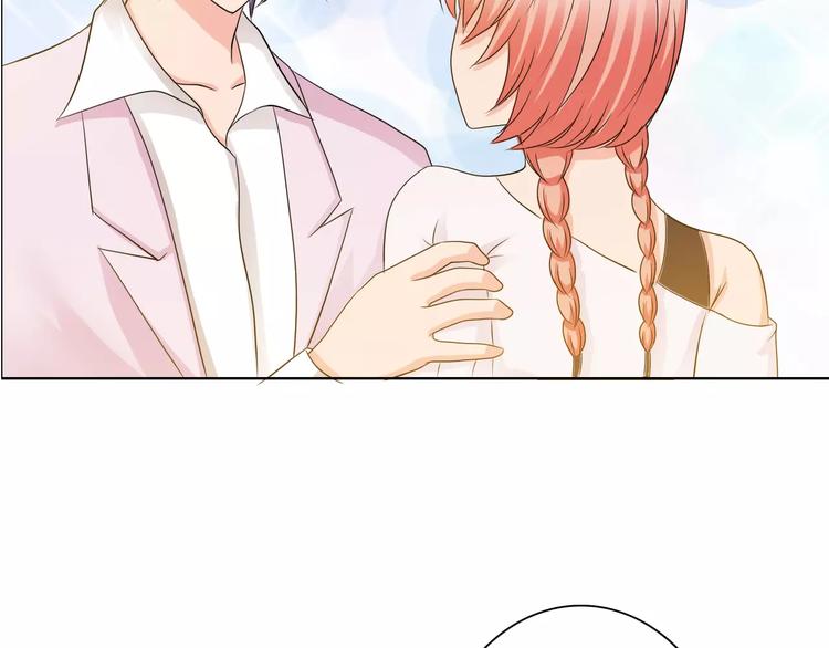 桃色契約 - 第56話 心軟(2/2) - 1