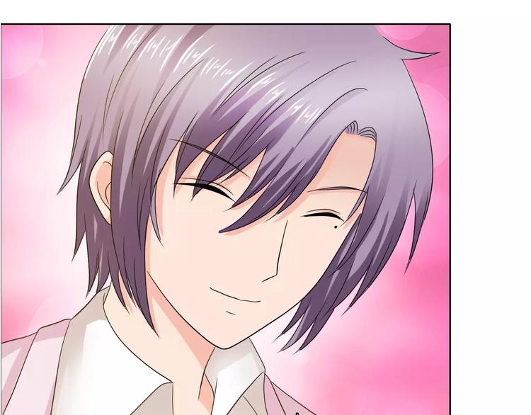 桃色契約 - 第56話 心軟(2/2) - 1