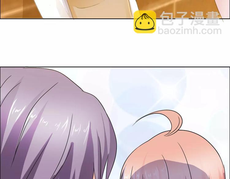 桃色契約 - 第56話 心軟(1/2) - 8