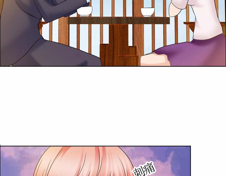 桃色契約 - 第58話 父親(1/2) - 2